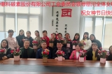 “美麗心情，創(chuàng)意生活”慶3.8女神節(jié)藝術(shù)插花活動